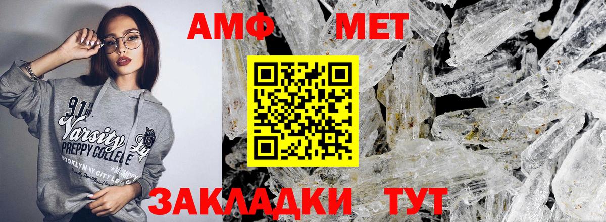даркнет состав  Amphetamine  Надым  АМФ 97%  Вход с VPN  Amphetamine 