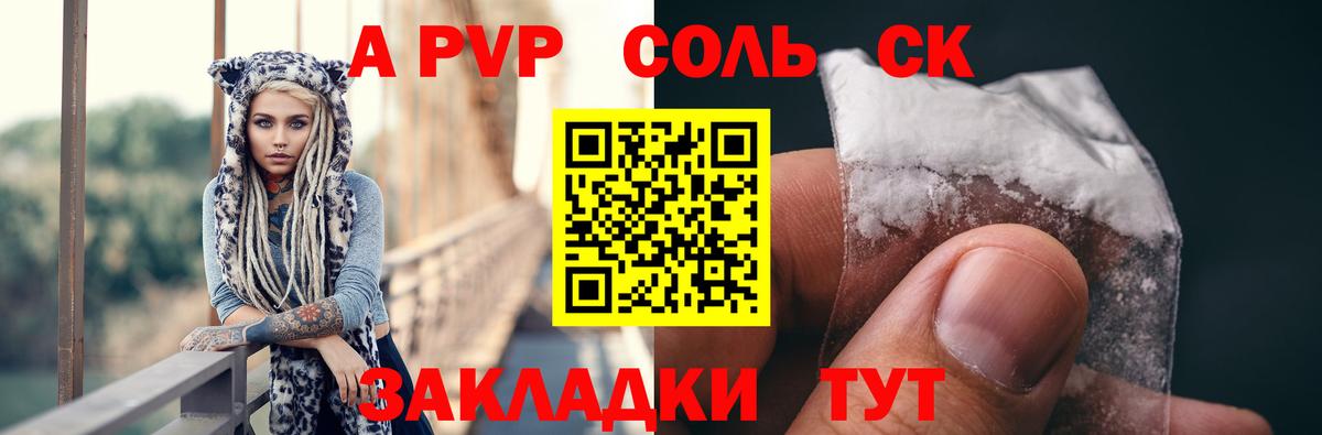 Каннабис  ГАШ  Вход с VPN  Кокаин  APVP СК   Марихуана  АМФ кристаллы  ЭКСТАЗИ  Надым  Гашиш  Меф МЯУ МЯУ кристаллы 