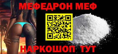 стафф Гусь-Хрустальный