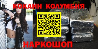 стафф Гусь-Хрустальный