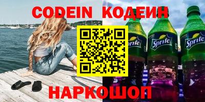 стафф Гусь-Хрустальный