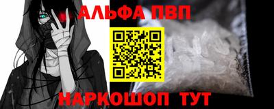 стафф Гусь-Хрустальный