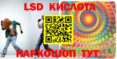 стафф Гусь-Хрустальный