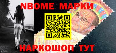стафф Гусь-Хрустальный