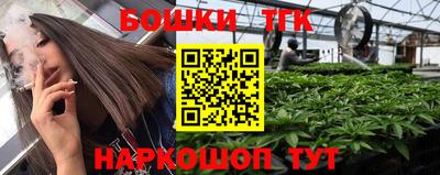 стафф Гусь-Хрустальный