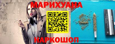 стафф Гусь-Хрустальный