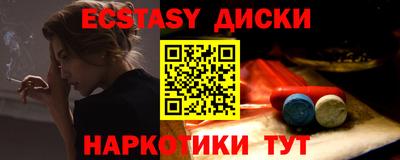 стафф Гусь-Хрустальный