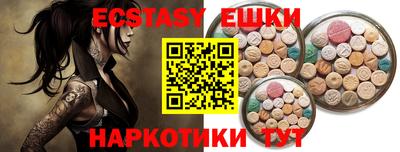 spice Тула