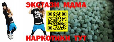 mdma Гусиноозёрск
