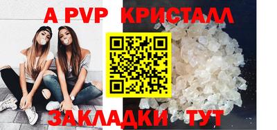 стафф Гусь-Хрустальный