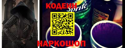 стафф Гусь-Хрустальный