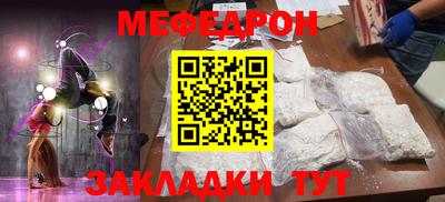 mdma Гусиноозёрск