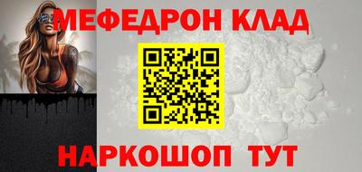 mdma Гусиноозёрск