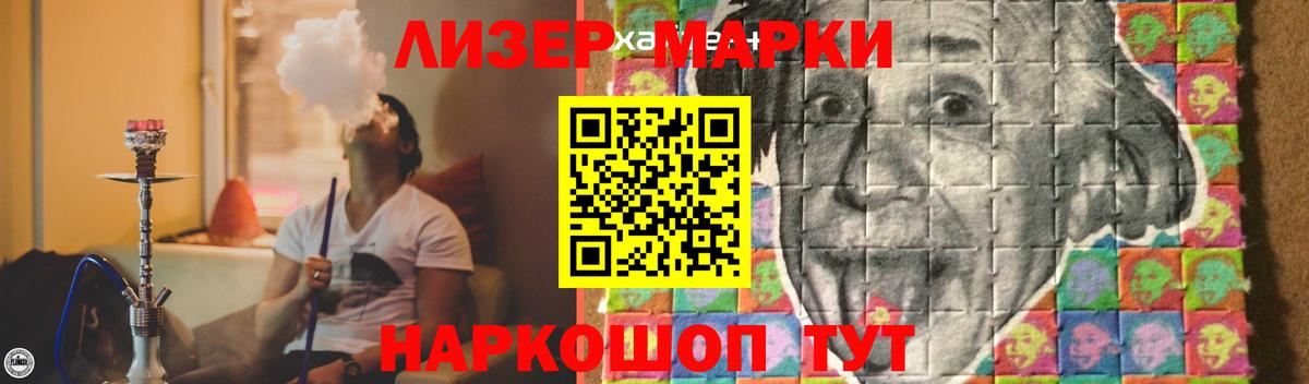 LSD-25 экстази ecstasy Надым