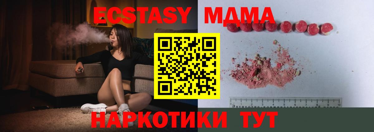  Cocaine Надым