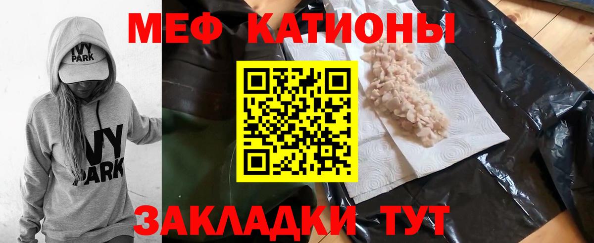 МЕФ  Надым