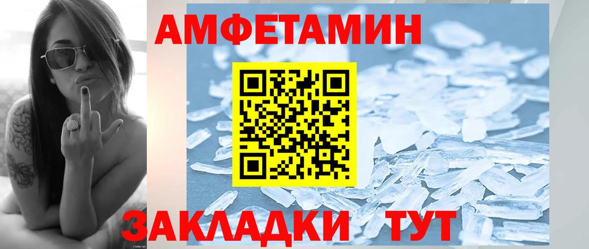 Метамфетамин Декстрометамфетамин 99.9%  Вход с VPN  Надым 